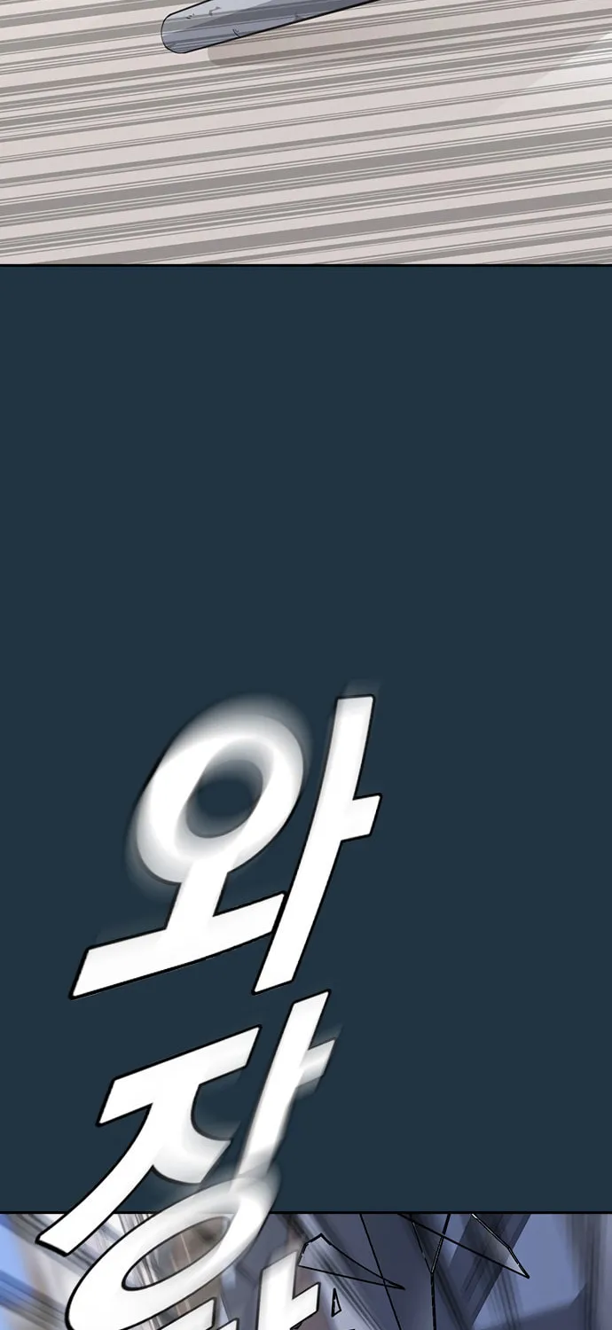 Study Group Chapter 46 page 58 - 