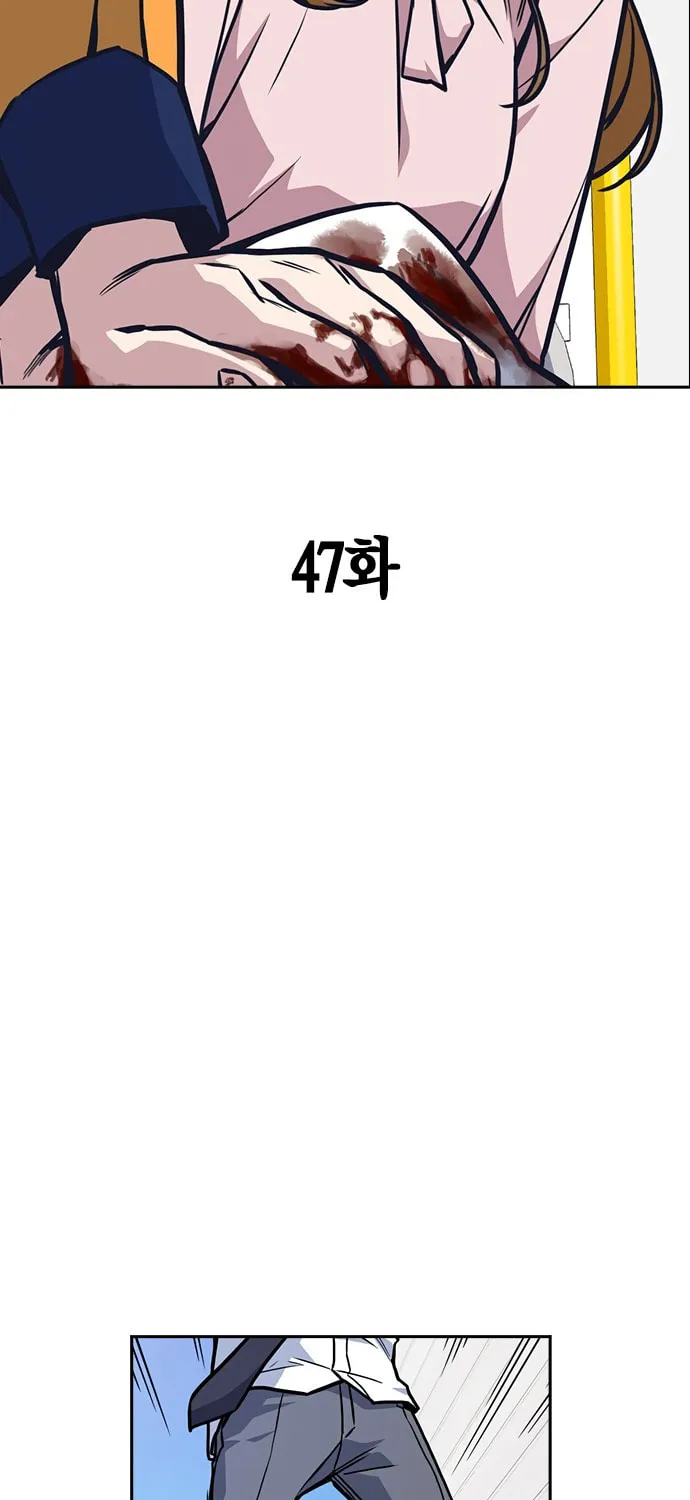 Study Group Chapter 47 page 7 - 