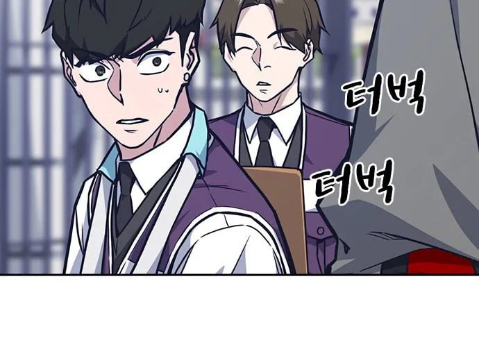 Study Group Chapter 47 page 73 - 