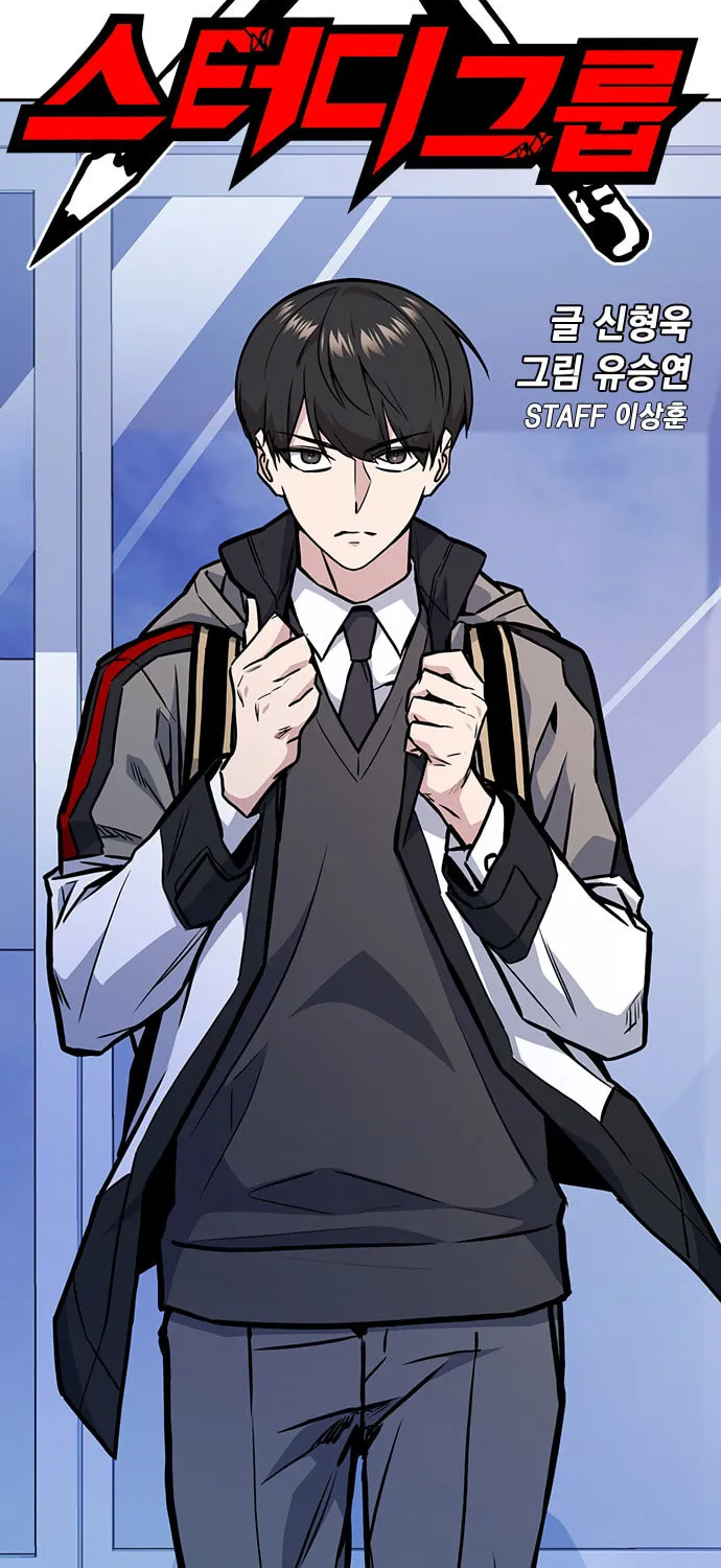 Study Group Chapter 48 page 10 - 