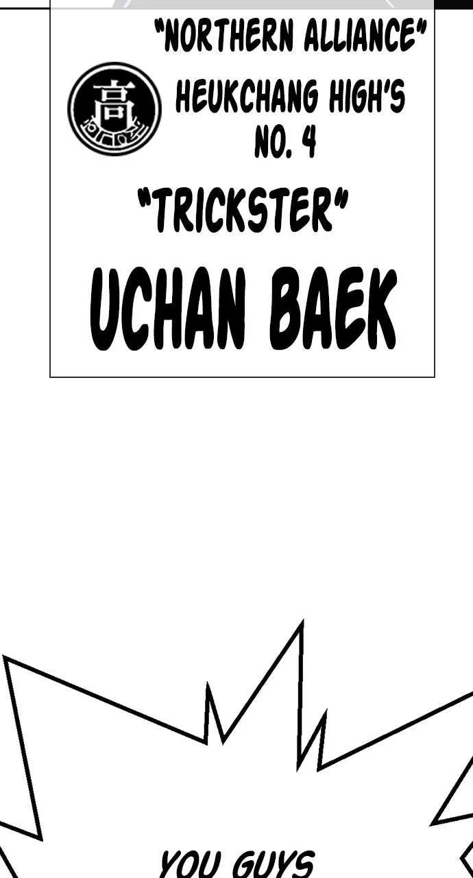 Study Group Chapter 49.1 page 76 - 
