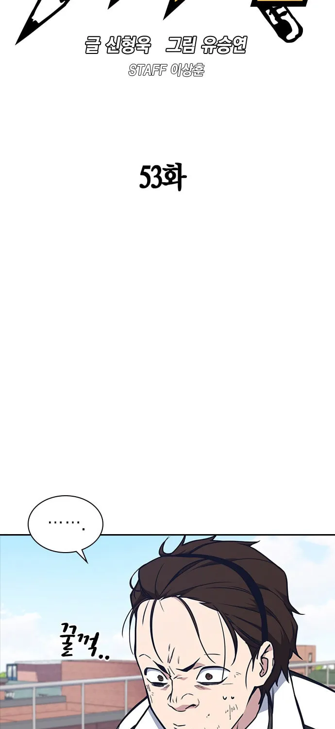 Study Group Chapter 53 page 9 - 