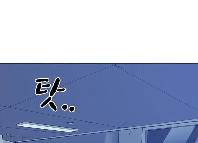 Study Group Chapter 57 page 18 - 