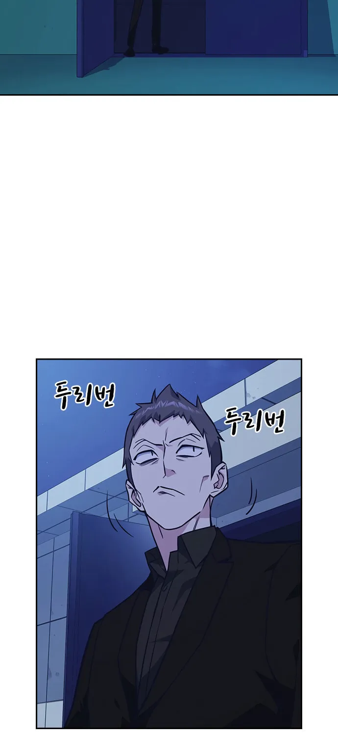 Study Group Chapter 57 page 52 - 