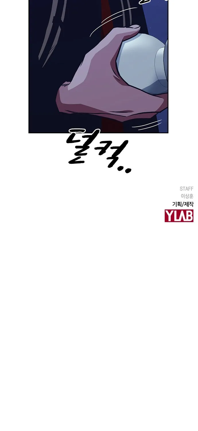 Study Group Chapter 57 page 81 - 