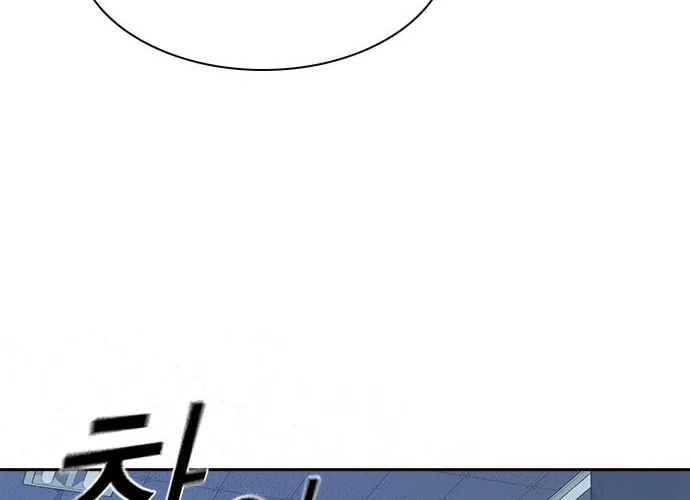 Study Group Chapter 58 page 59 - 