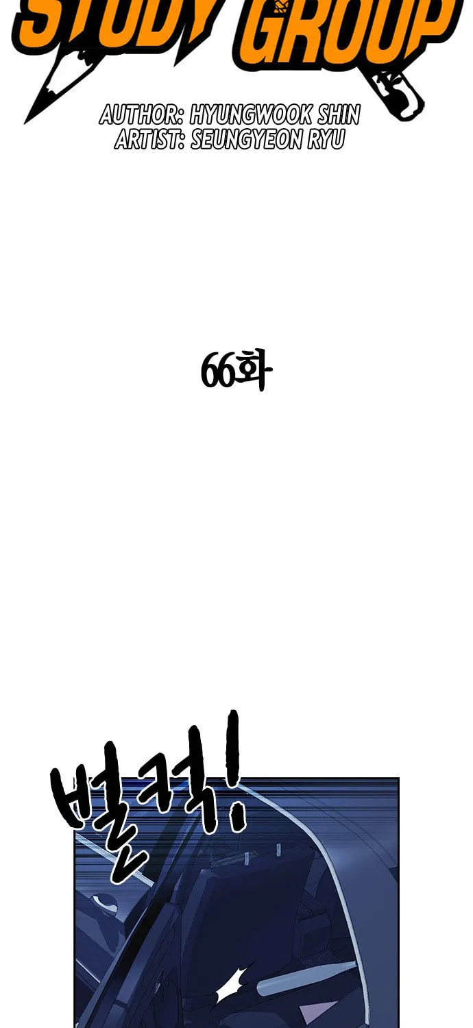 Study Group Chapter 66 page 5 - 
