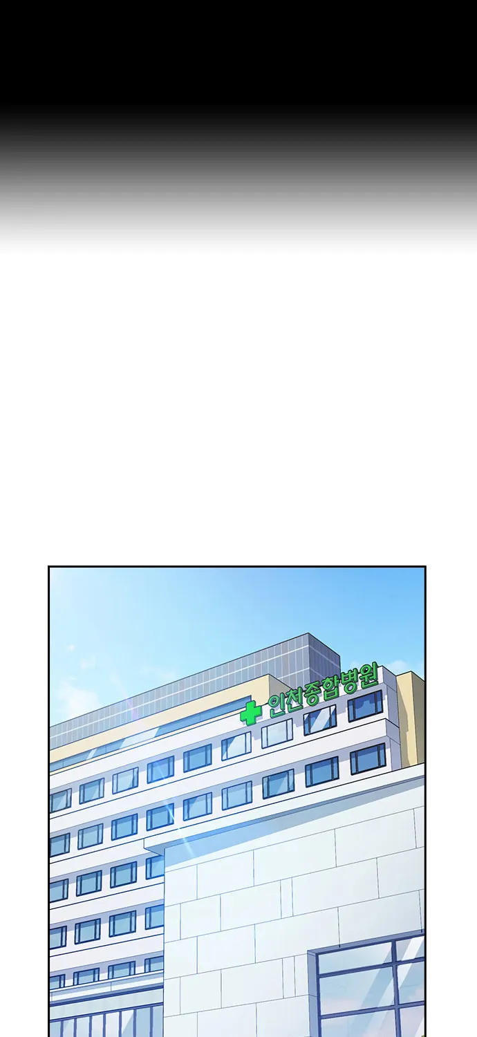 Study Group Chapter 67 page 1 - 