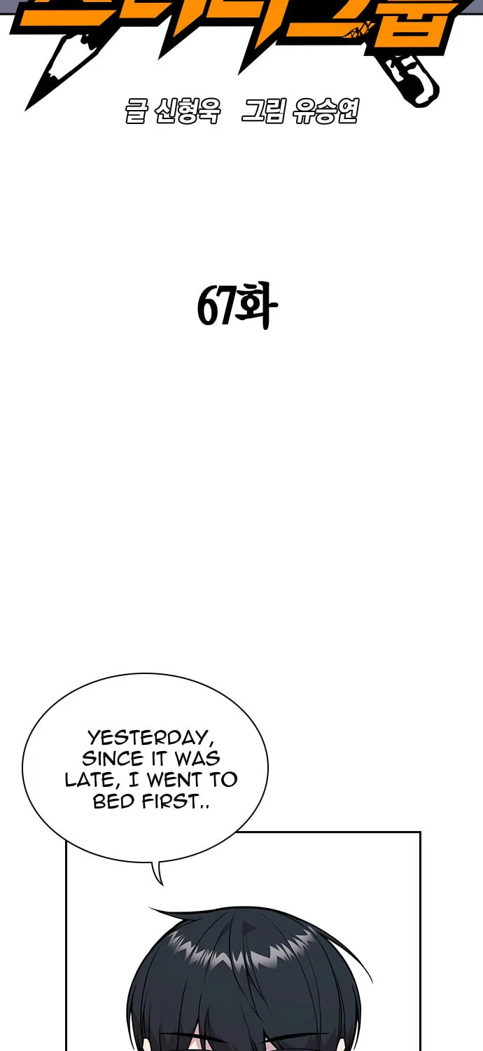 Study Group Chapter 67 page 17 - 