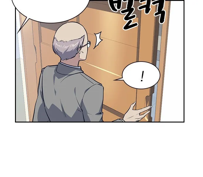 Study Group Chapter 7 page 14 - 