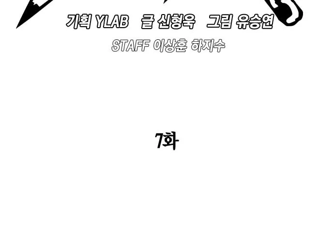 Study Group Chapter 7 page 20 - 