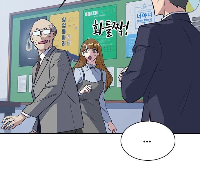 Study Group Chapter 7 page 56 - 