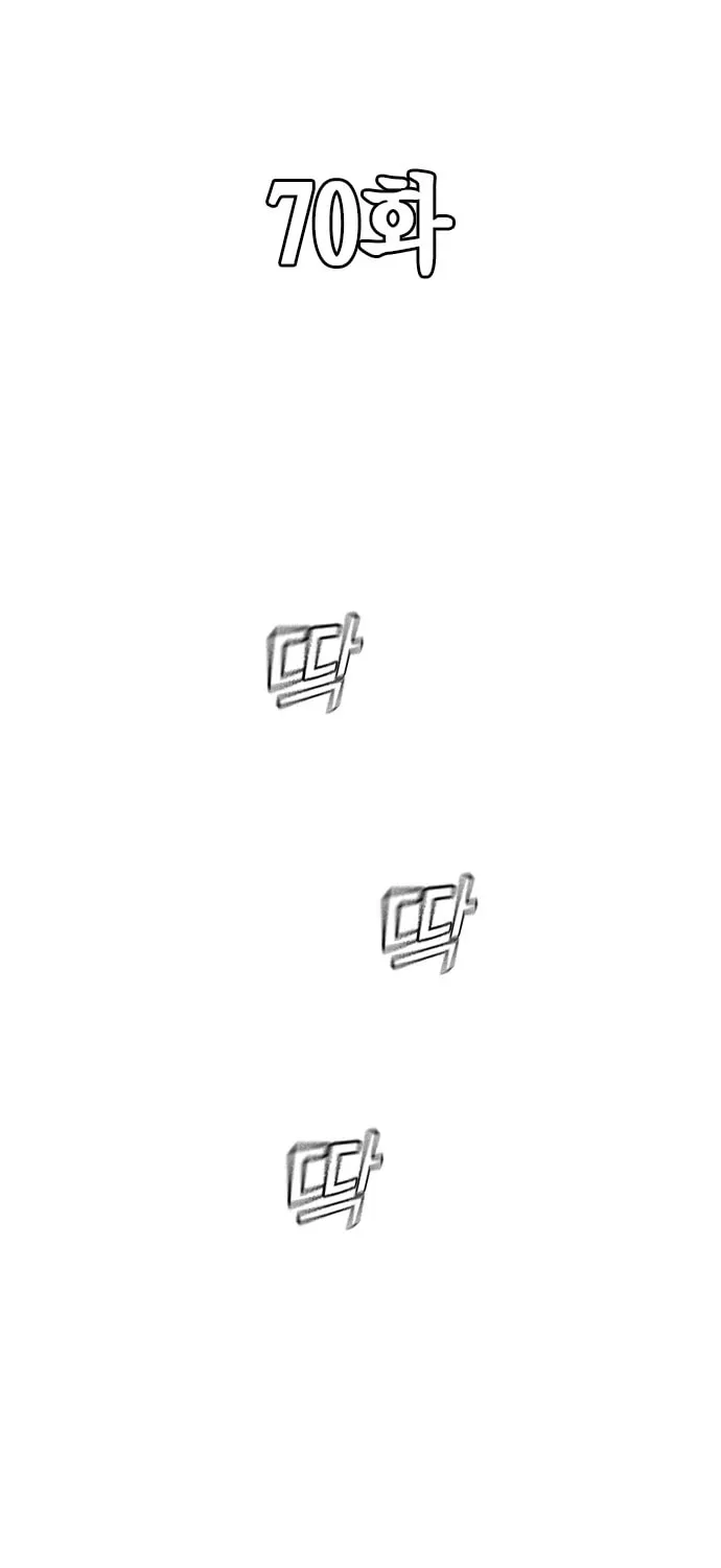 Study Group Chapter 70 page 2 - 