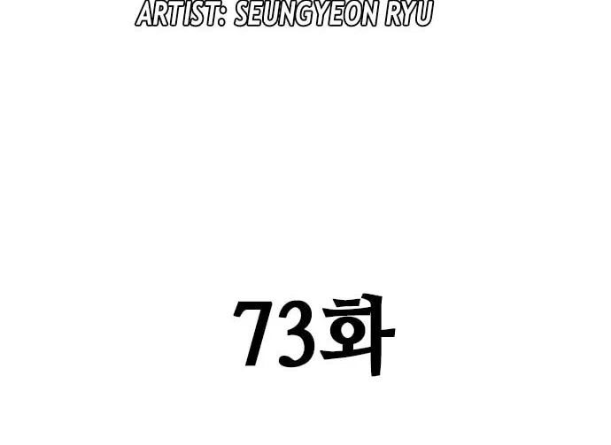 Study Group Chapter 73 page 29 - 