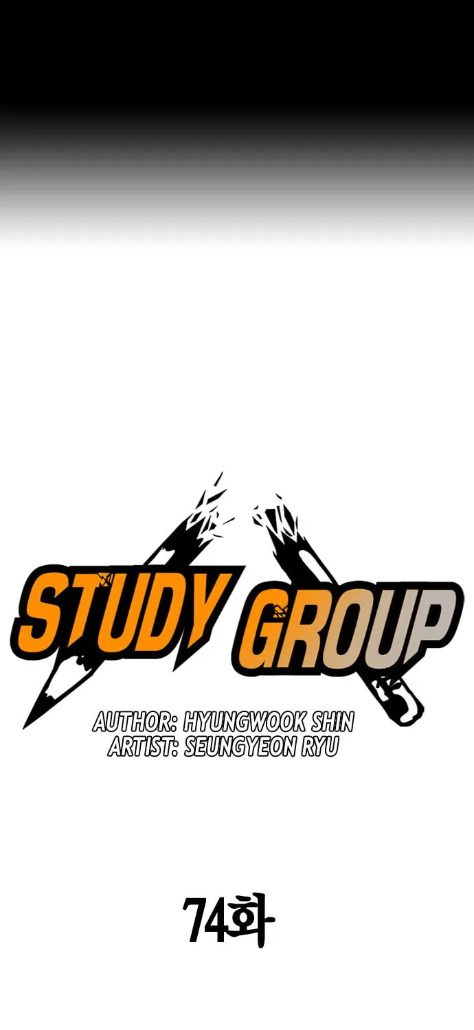 Study Group Chapter 74 page 1 - 