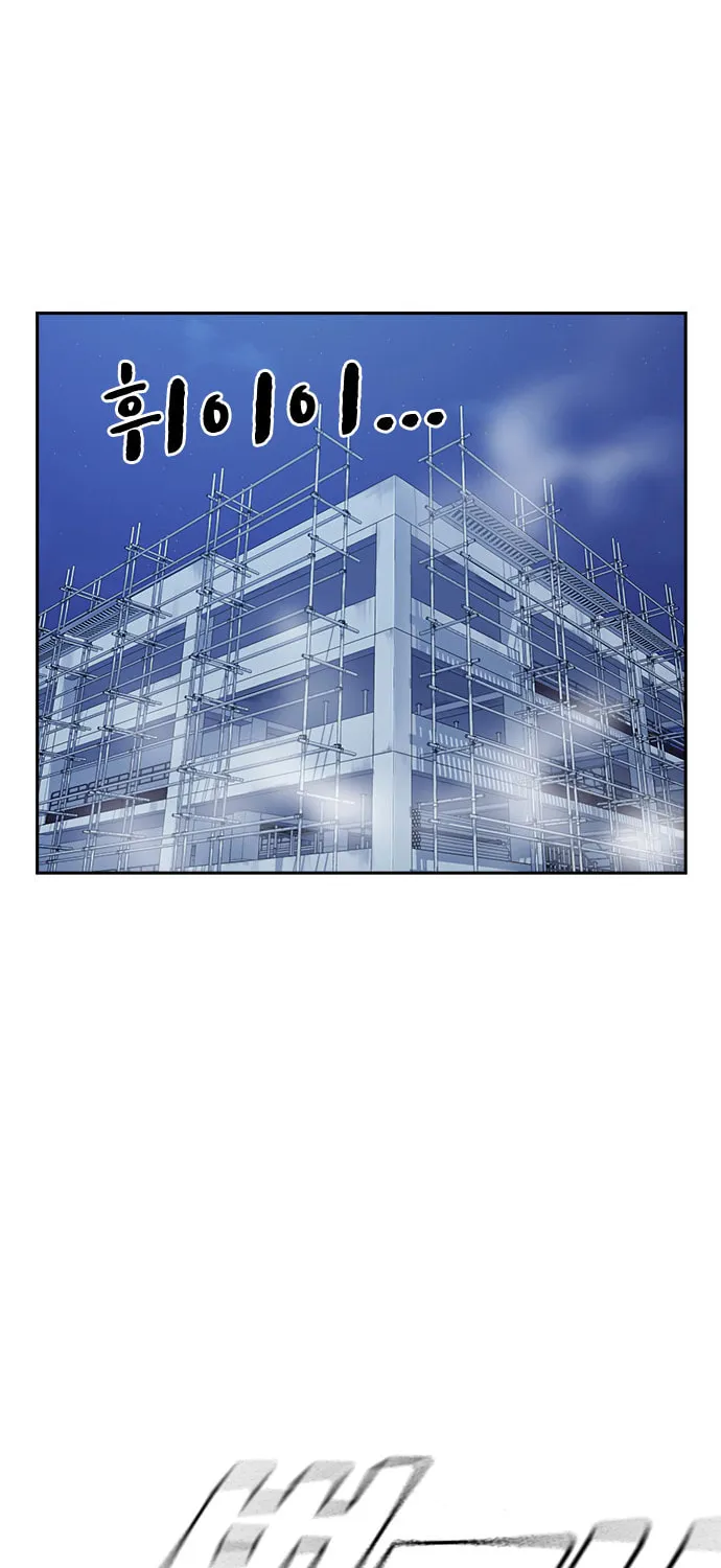 Study Group Chapter 74 page 2 - 