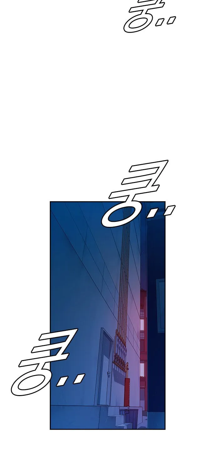 Study Group Chapter 75 page 2 - 
