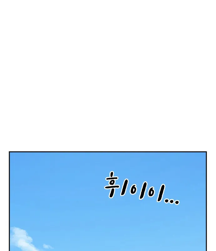 Study Group Chapter 75 page 63 - 