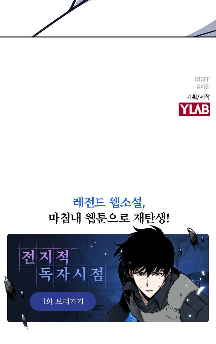 Study Group Chapter 75 page 91 - 