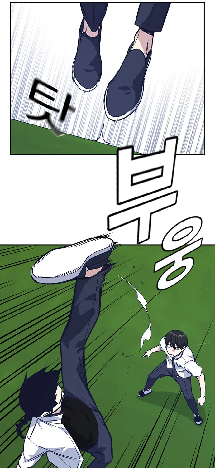 Study Group Chapter 76 page 32 - 
