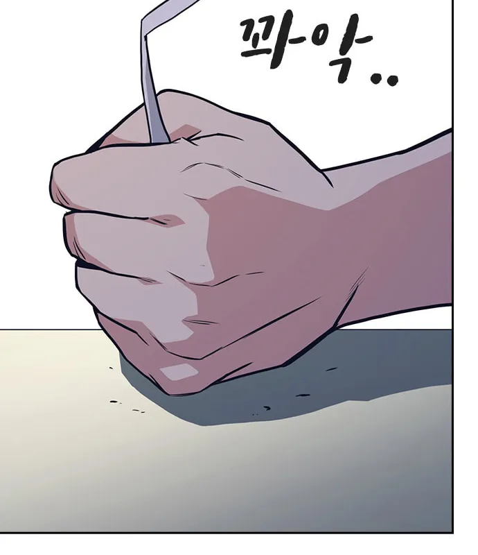 Study Group Chapter 76 page 83 - 