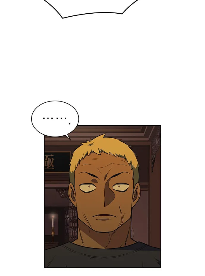 Study Group Chapter 78 page 16 - 