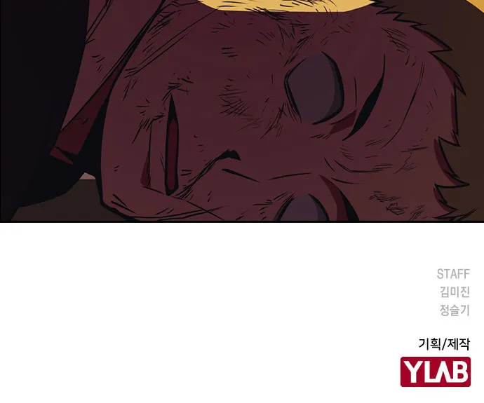 Study Group Chapter 78 page 69 - 