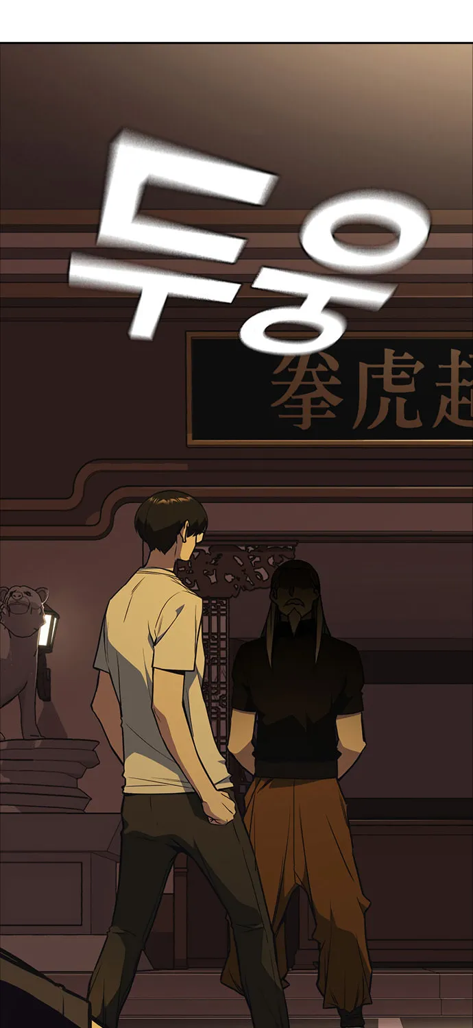 Study Group Chapter 79 page 2 - 