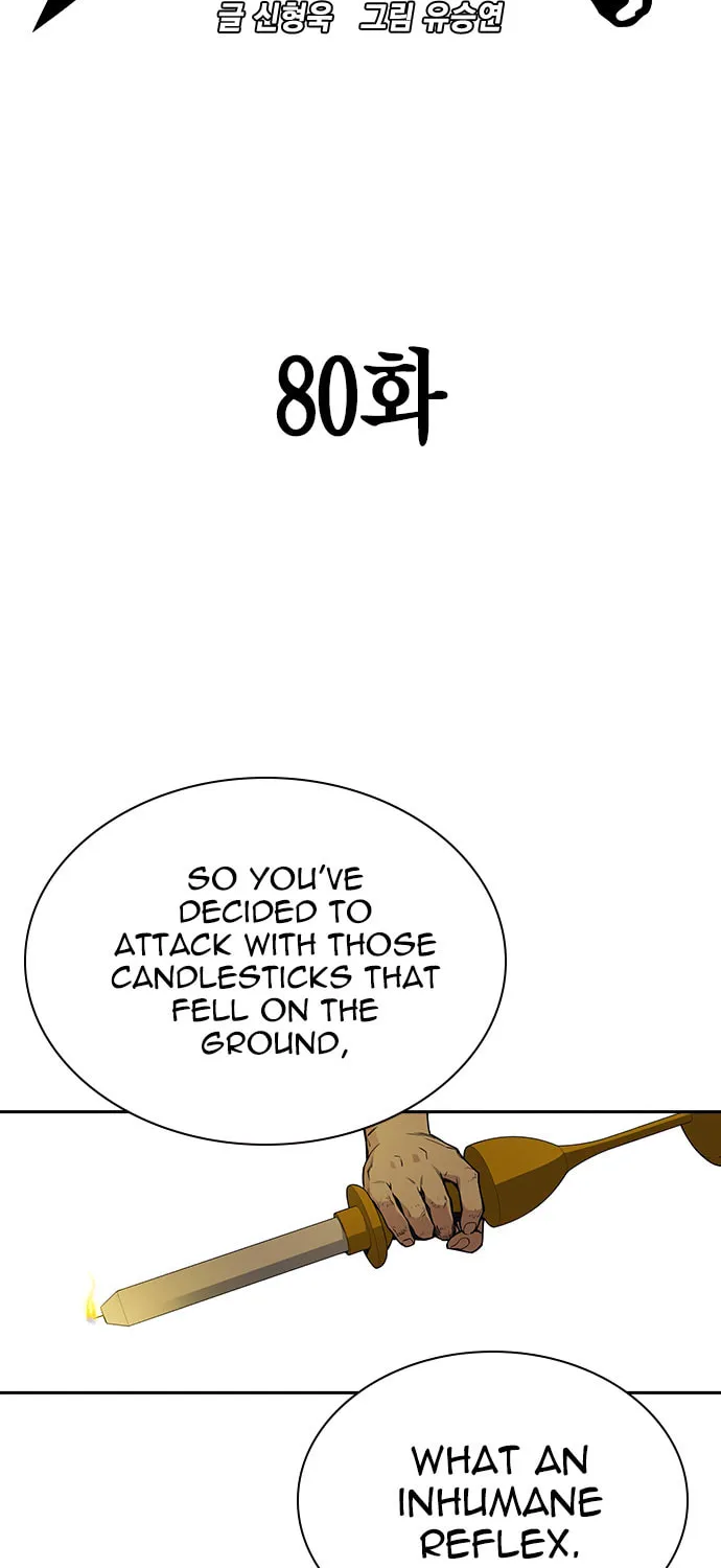 Study Group Chapter 80 page 2 - 