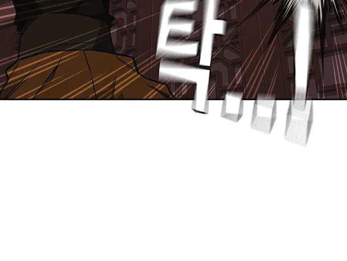 Study Group Chapter 80 page 8 - 