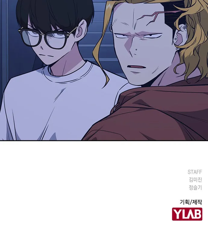Study Group Chapter 81 page 76 - 