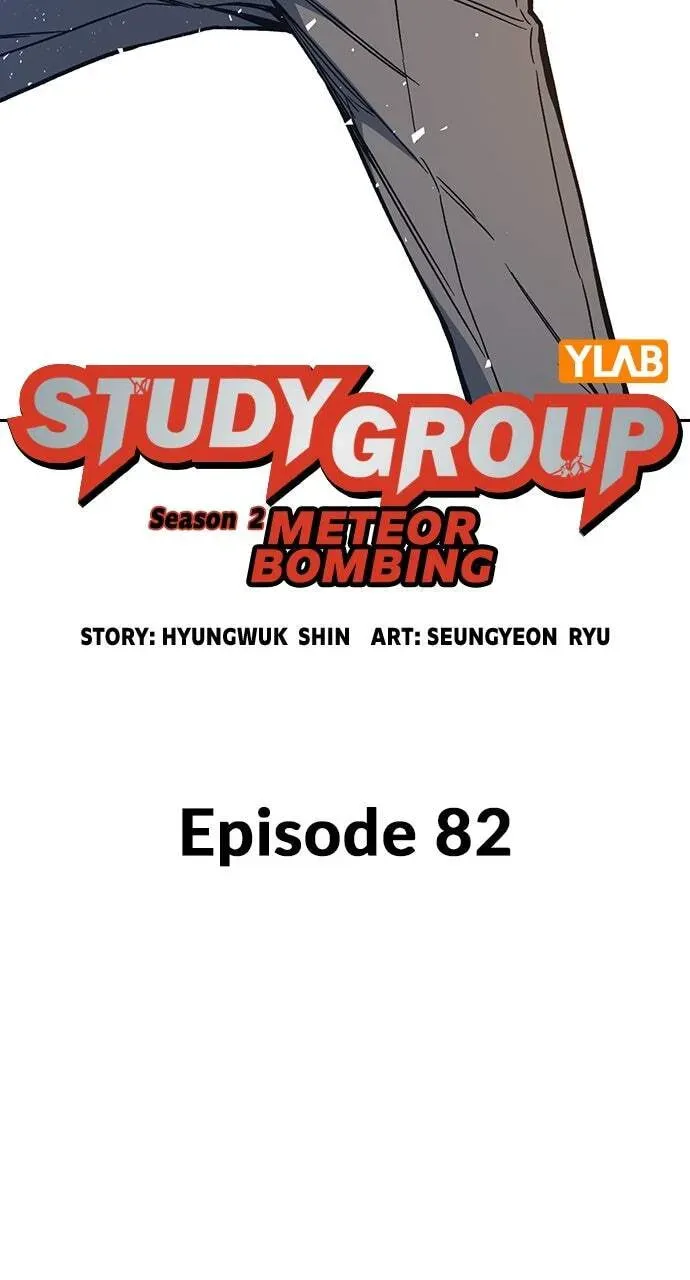 Study Group Chapter 82.1 page 9 - 