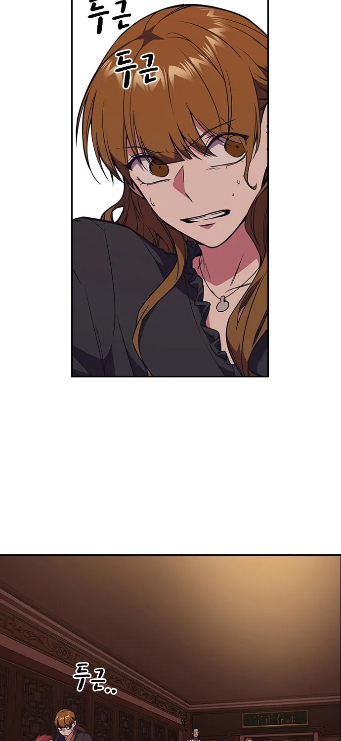 Study Group Chapter 82 page 7 - 