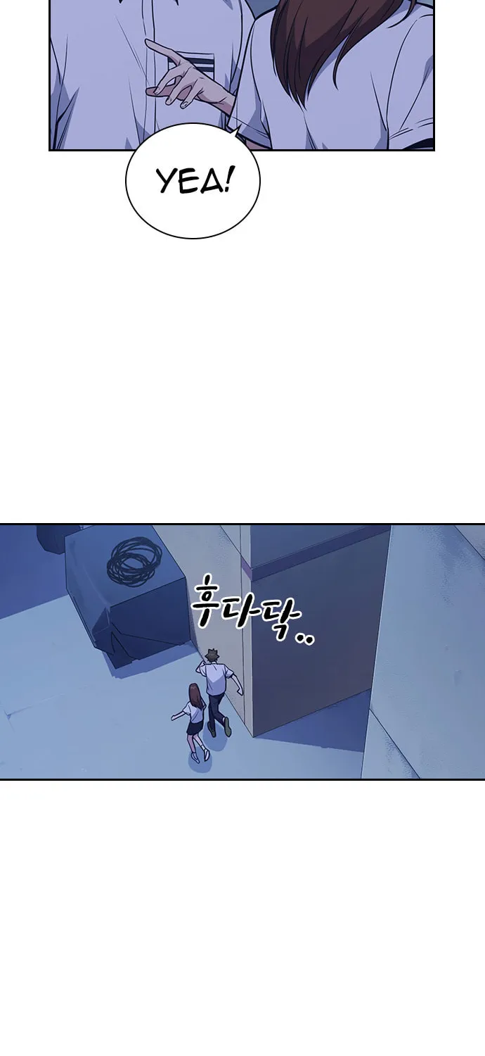 Study Group Chapter 84 page 12 - 