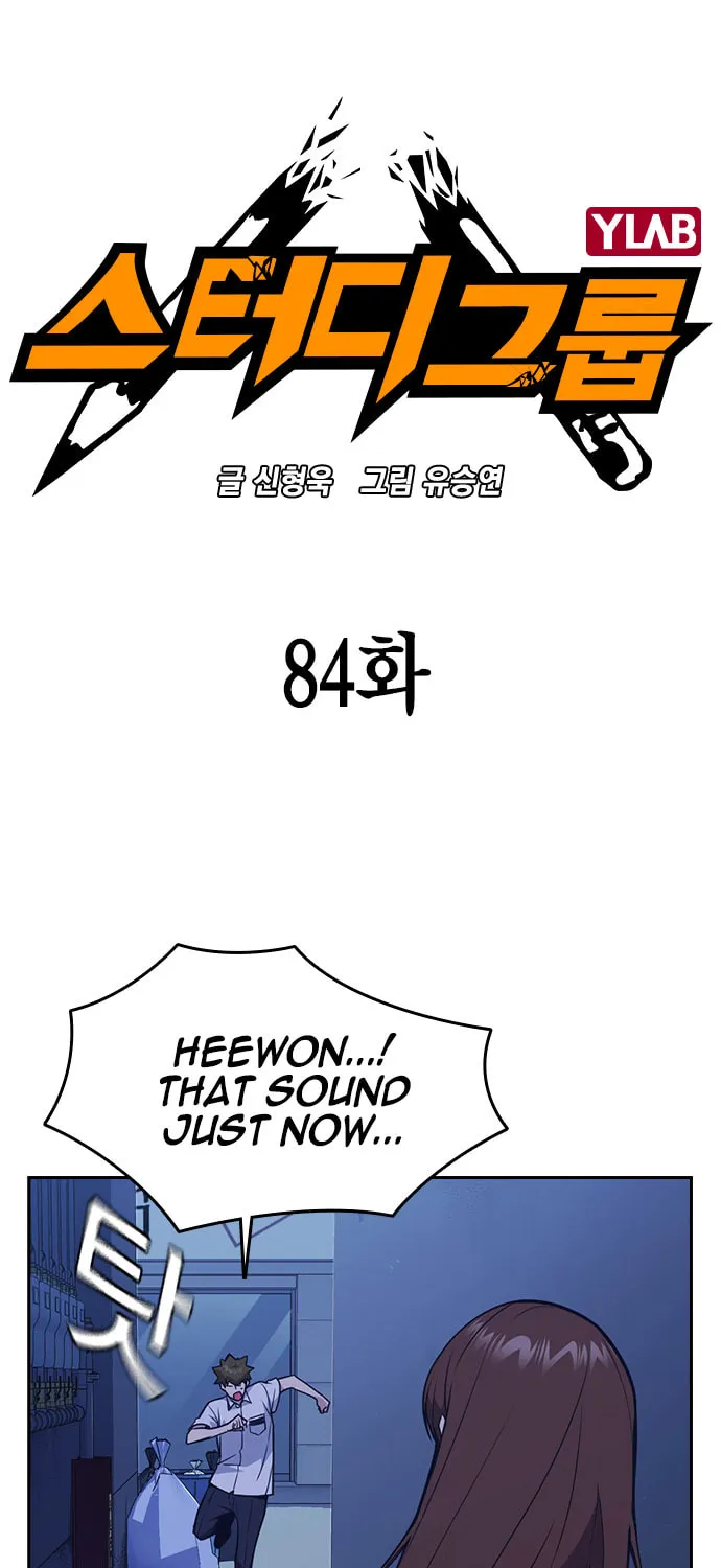 Study Group Chapter 84 page 6 - 
