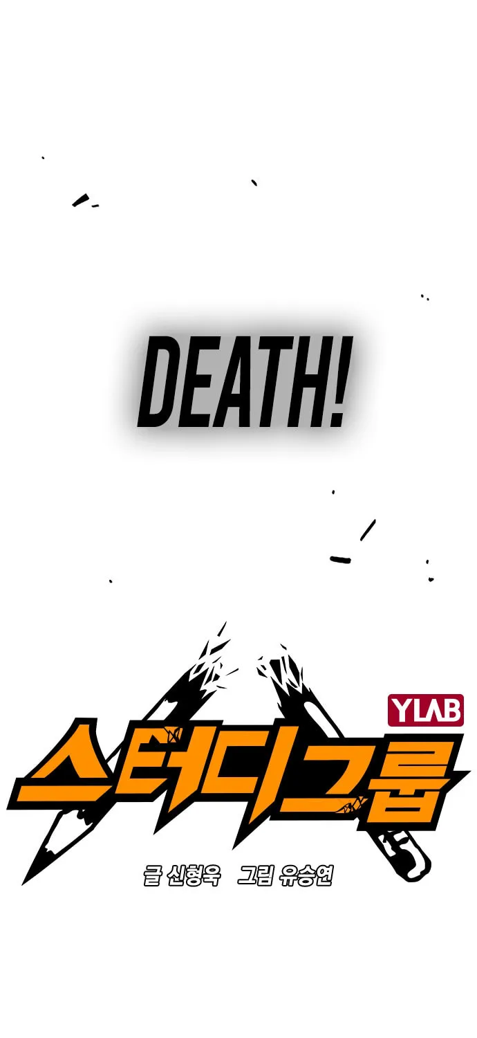Study Group Chapter 85 page 36 - 
