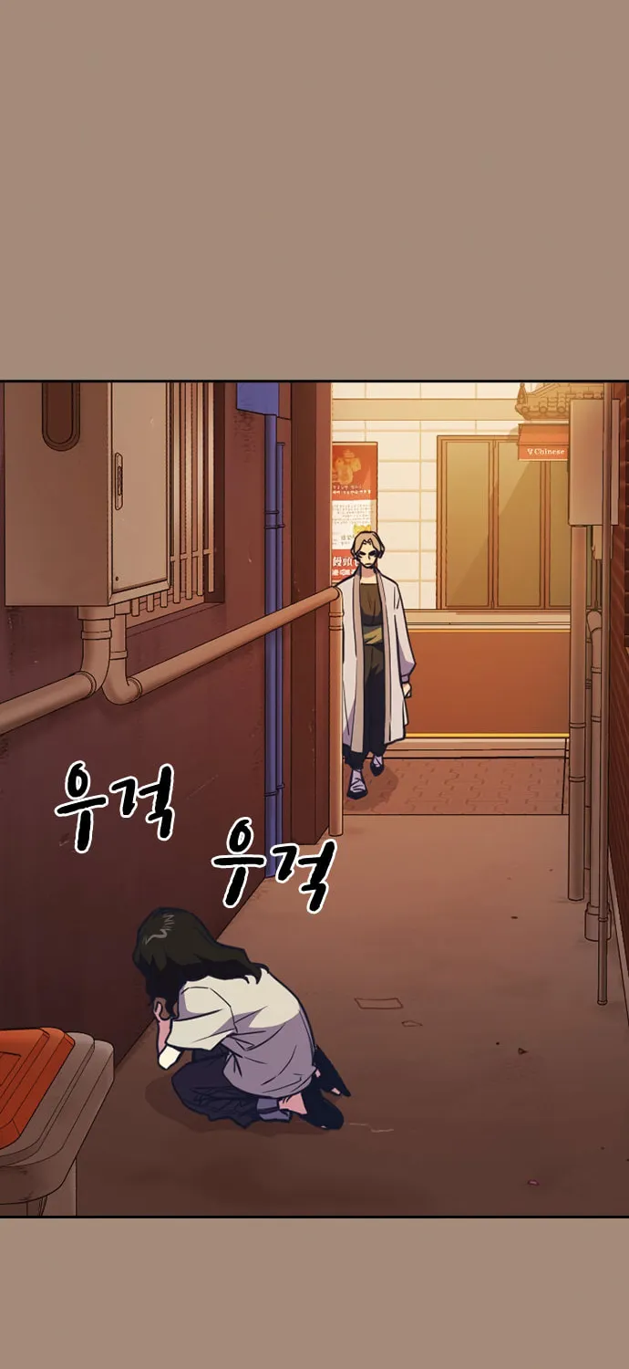 Study Group Chapter 86 page 60 - 