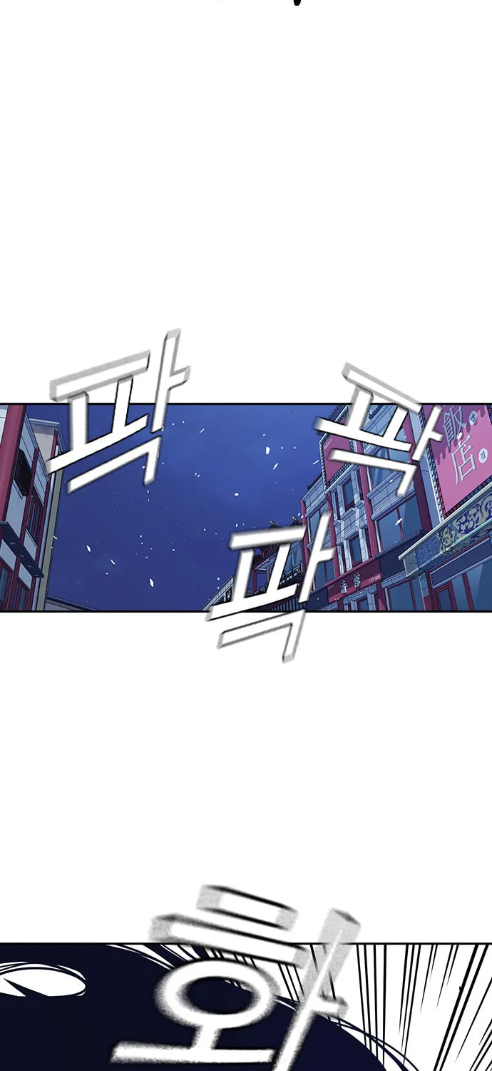 Study Group Chapter 87 page 2 - 