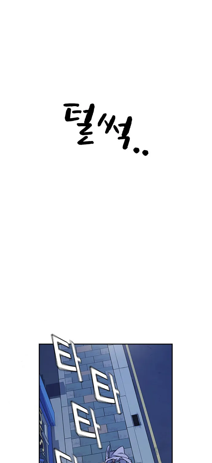 Study Group Chapter 87 page 78 - 