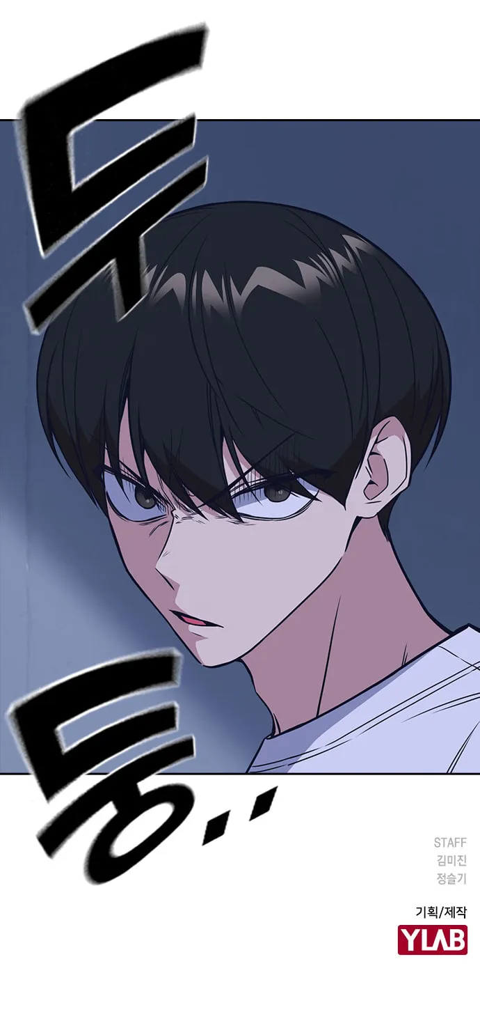 Study Group Chapter 88 page 86 - 