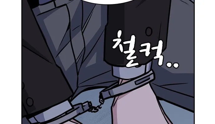 Study Group Chapter 92 page 81 - 