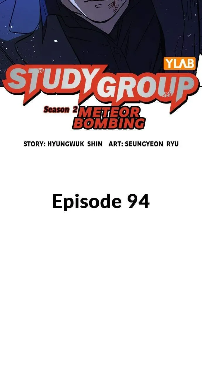 Study Group Chapter 94.1 page 5 - 