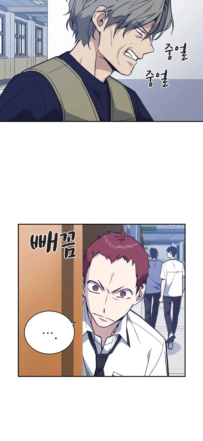 Study Group Chapter 97 page 20 - 