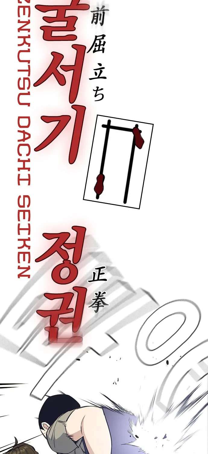 Study Group Chapter 99 page 19 - 