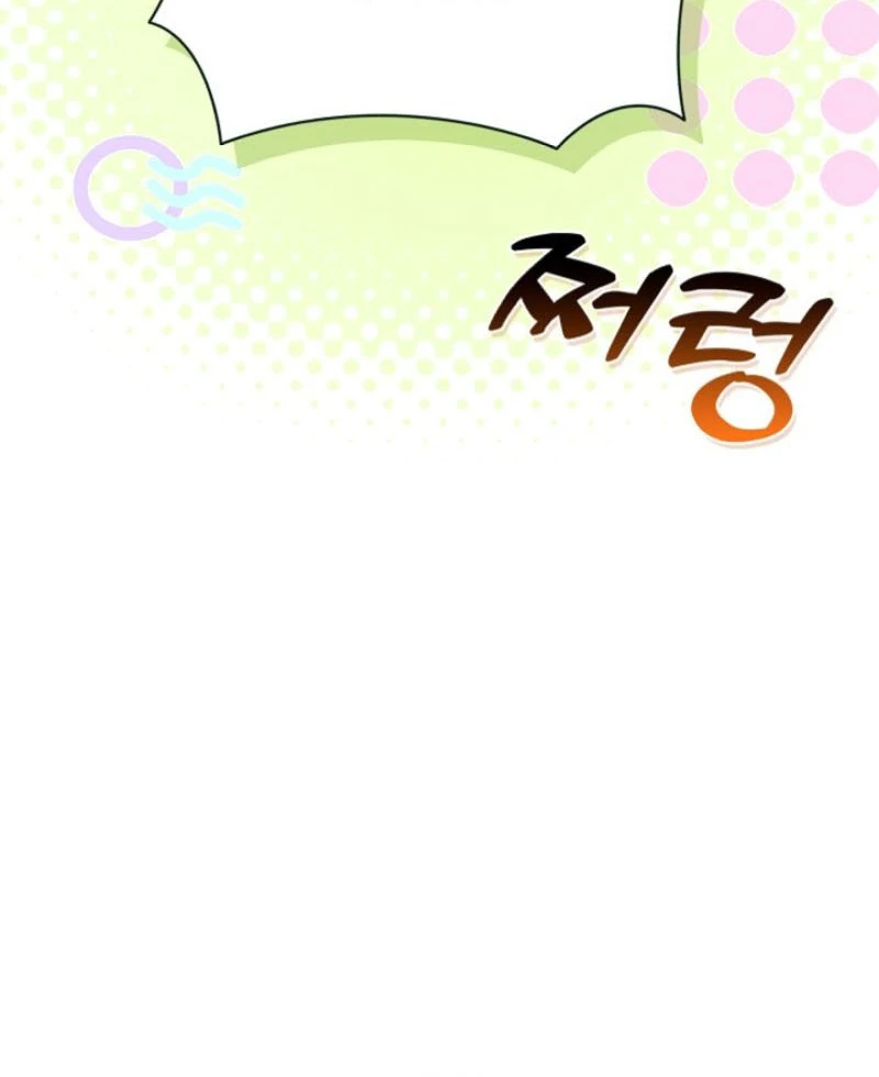 Sub Male Lead, Come to My Bed Chapter 12 page 109 - 