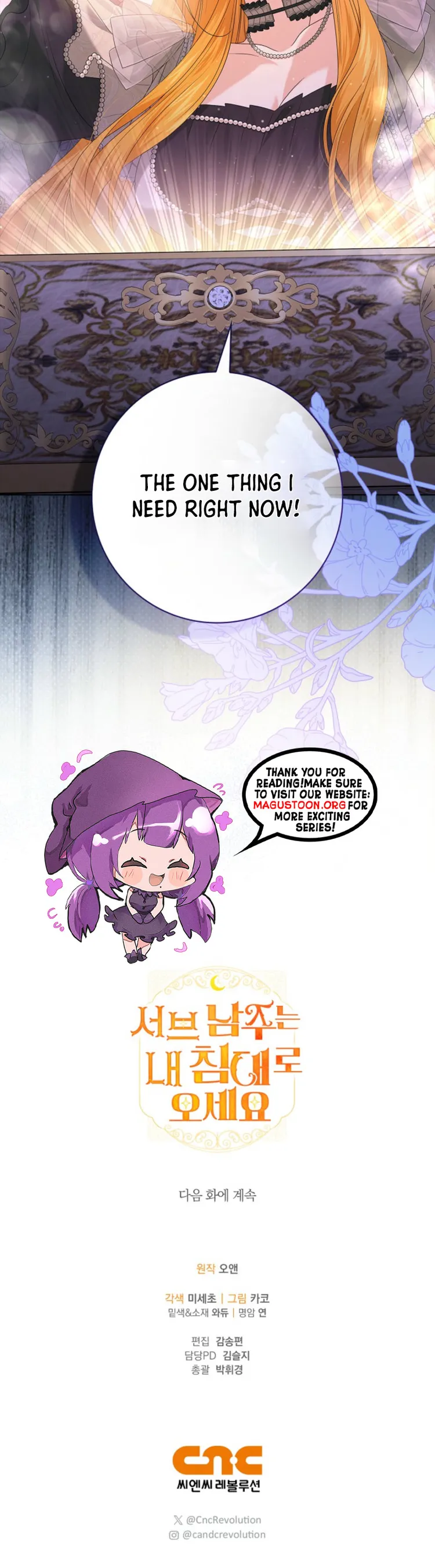 Sub Male Lead, Come to My Bed Chapter 13 page 10 - 