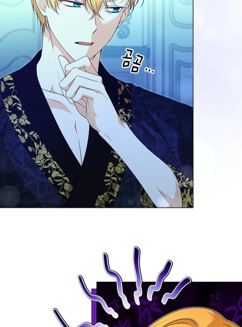 Sub Male Lead, Come to My Bed Chapter 2 page 129 - 