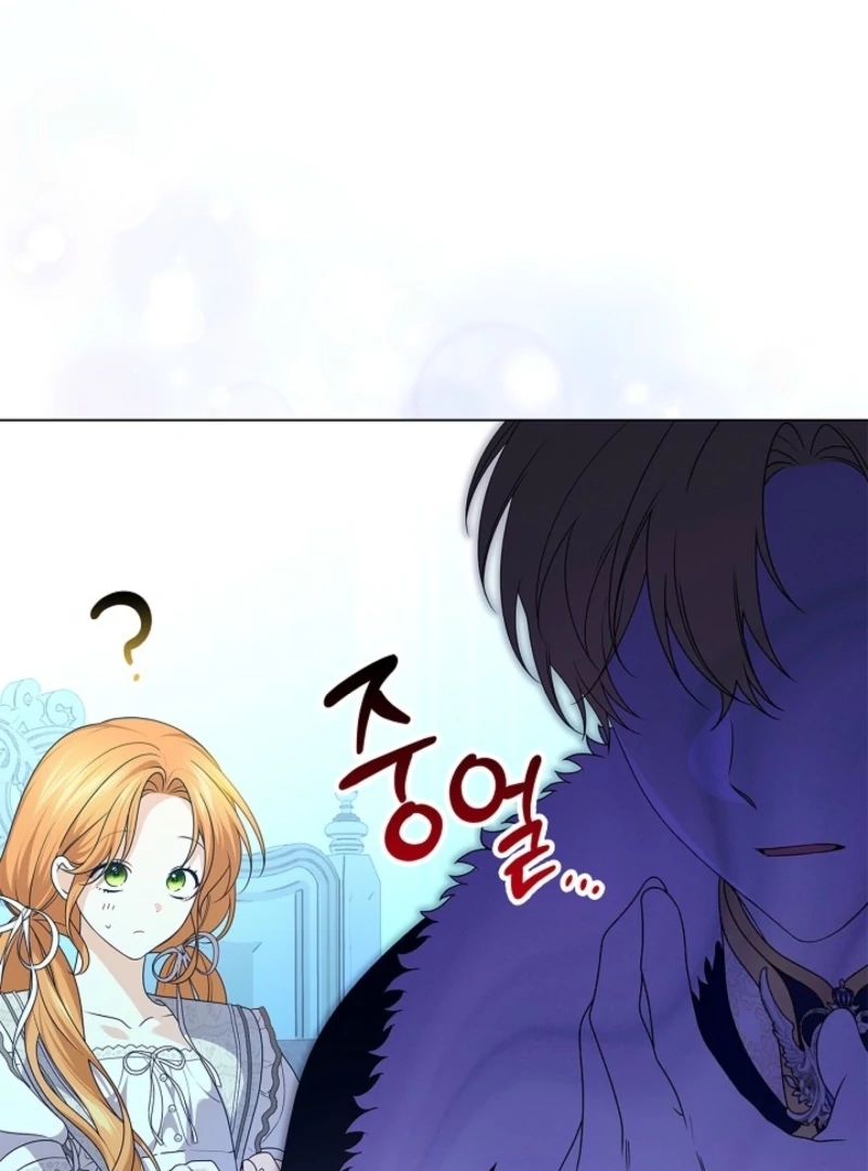 Sub Male Lead, Come to My Bed Chapter 2 page 15 - 