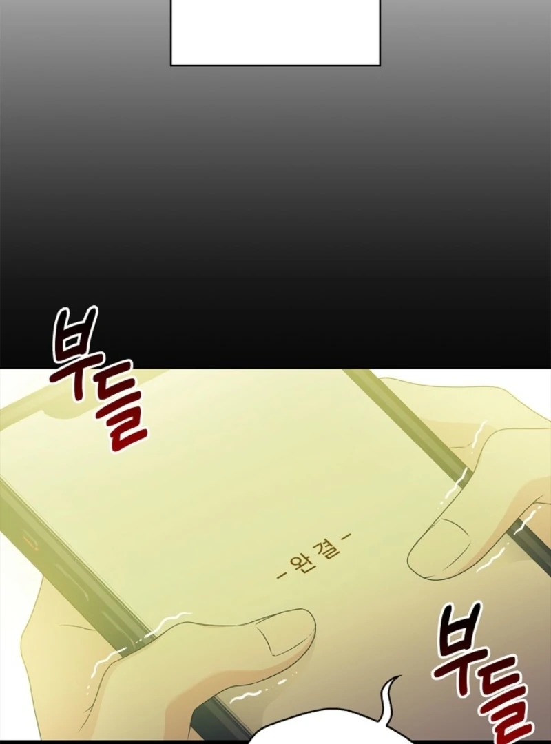 Sub Male Lead, Come to My Bed Chapter 2 page 40 - 