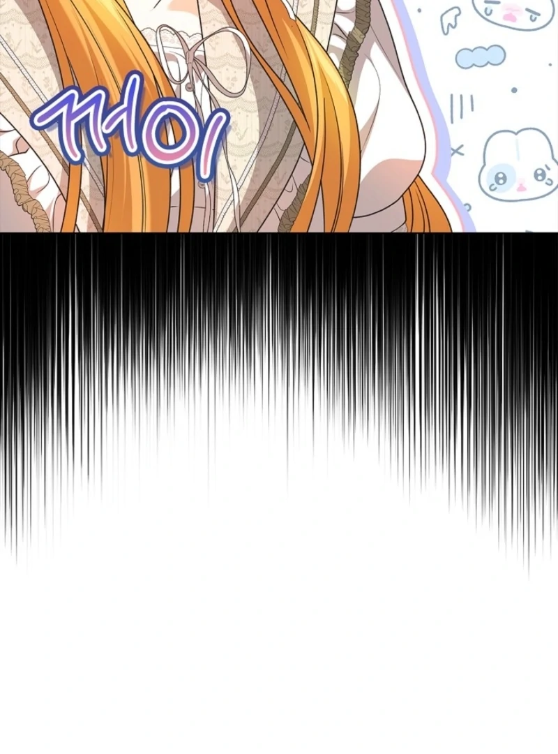 Sub Male Lead, Come to My Bed Chapter 2 page 90 - 